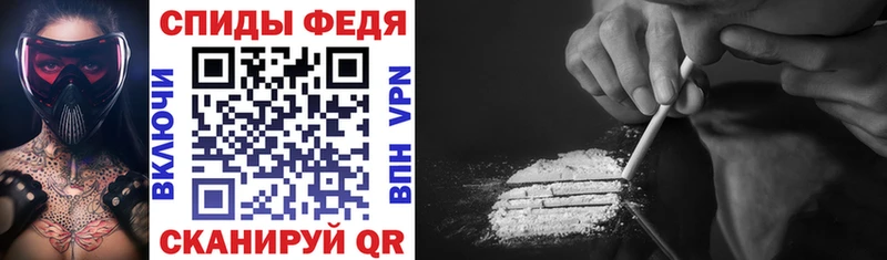 продажа наркотиков  Называевск  Amphetamine VHQ 