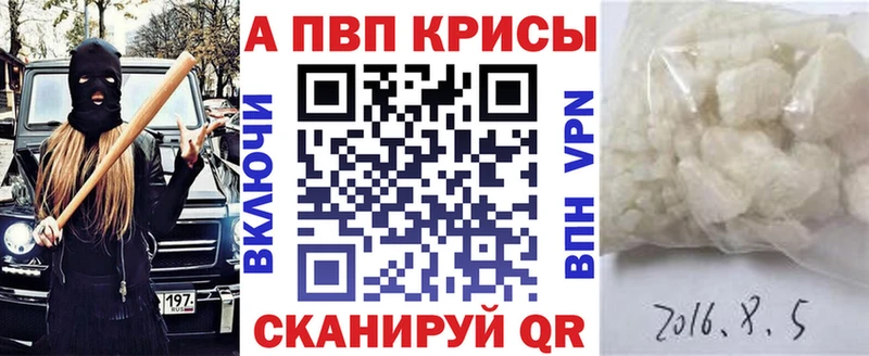 Alfa_PVP СК  как найти закладки  Называевск 