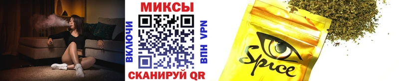 БУТИРАТ буратино  как найти наркотики  Называевск 