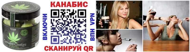 Еда ТГК марихуана Называевск