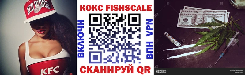 Cocaine Колумбийский  Называевск 