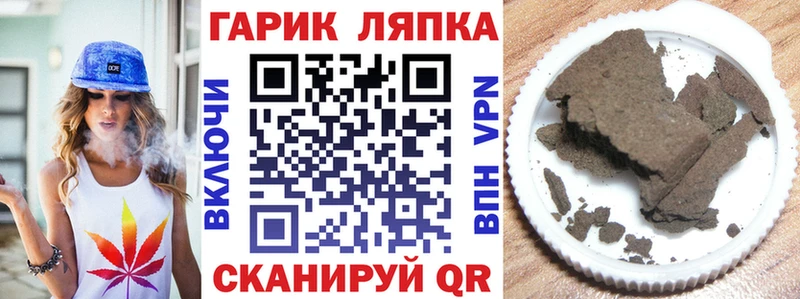 ГАШ индика сатива  закладка  Называевск 