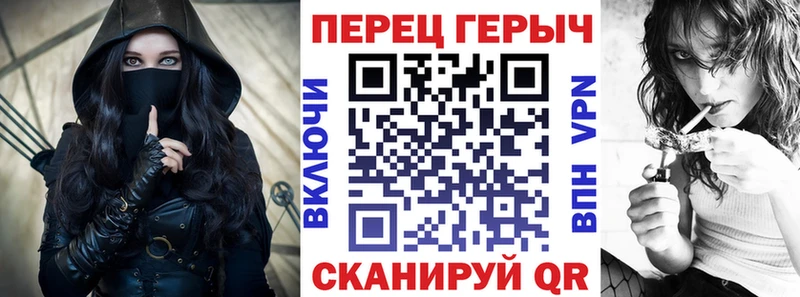 купить наркотик Называевск Героин гречка