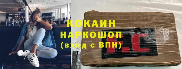 трава Белоозёрский