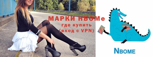 трава Белоозёрский