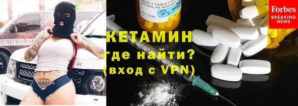 трава Белоозёрский