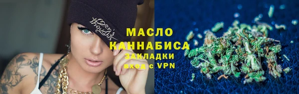 мефедрон Беломорск