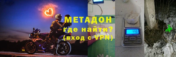 мефедрон Белокуриха