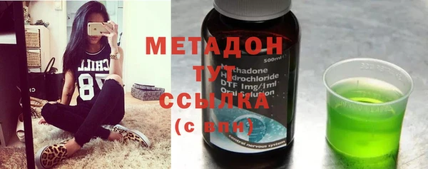 мефедрон Белокуриха