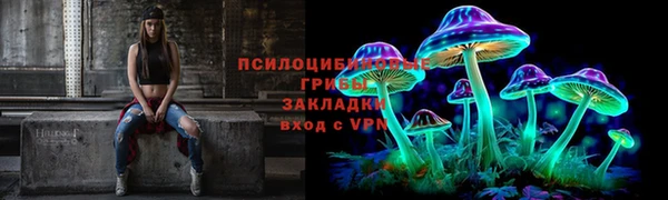мефедрон Беломорск