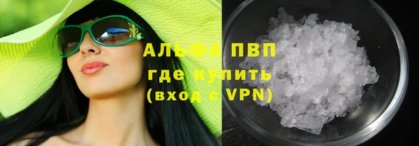 мефедрон Белокуриха