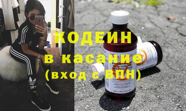 мефедрон Беломорск