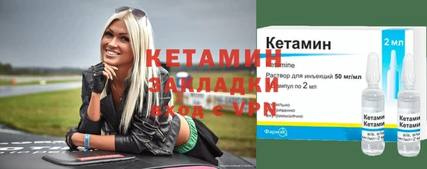 мефедрон Белокуриха