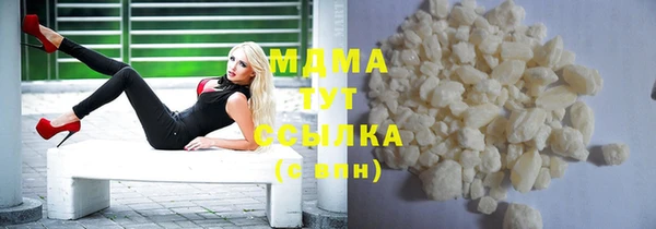 мефедрон Беломорск