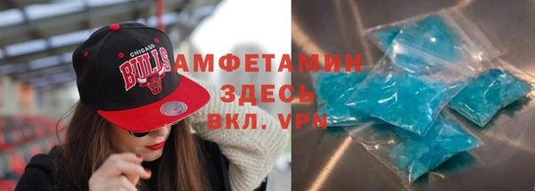 мефедрон Беломорск