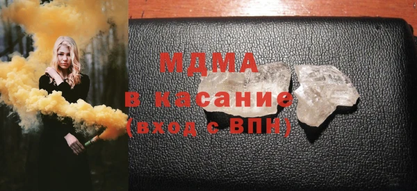 трава Белоозёрский