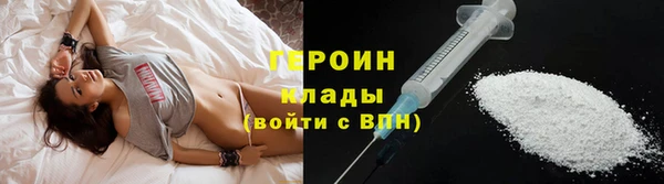 мефедрон Беломорск