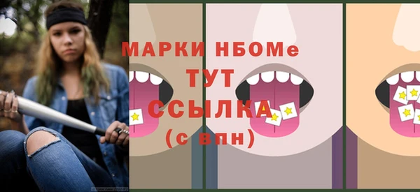 мефедрон Белокуриха
