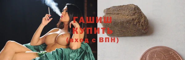 мефедрон Белокуриха