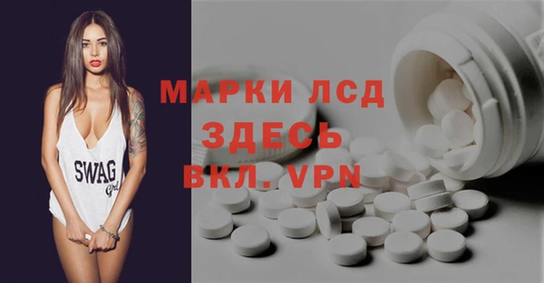 мефедрон Беломорск