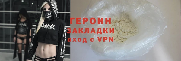 мефедрон Беломорск
