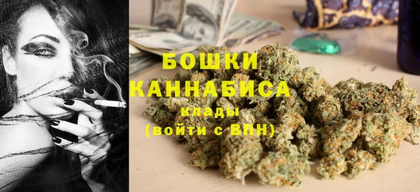 мефедрон Белокуриха