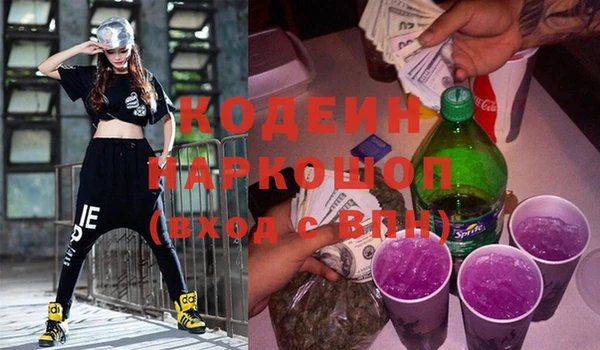 трава Белоозёрский