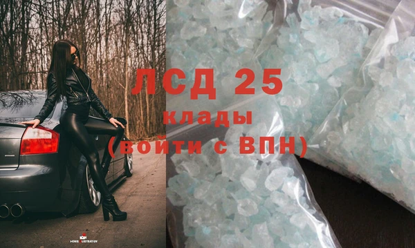 мефедрон Беломорск