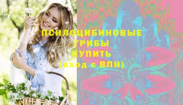 мефедрон Белокуриха