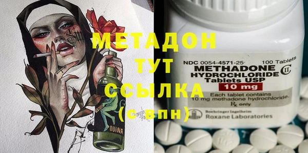 мефедрон Беломорск