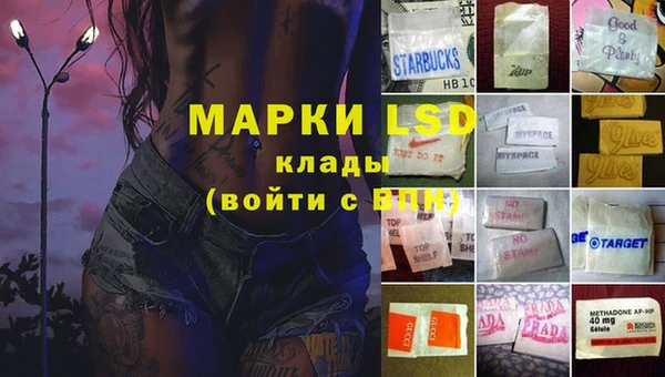 трава Белоозёрский