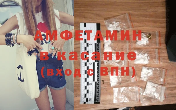 мефедрон Белокуриха