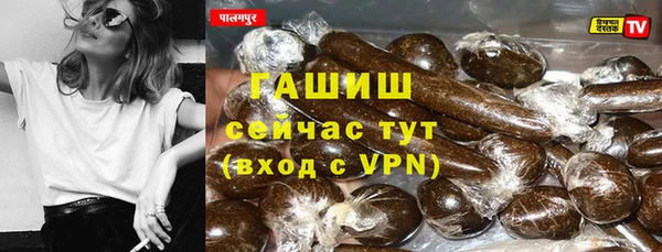 трава Белоозёрский