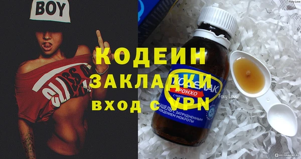мефедрон Белокуриха
