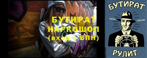 мефедрон Белокуриха
