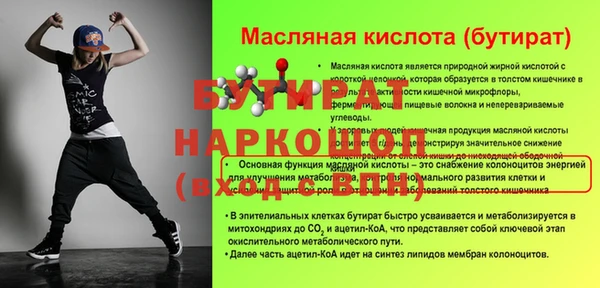 мефедрон Белокуриха