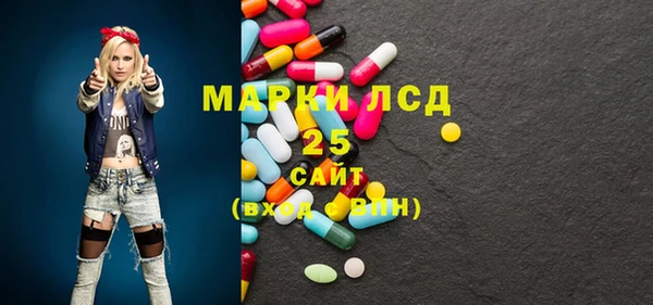 мефедрон Белокуриха
