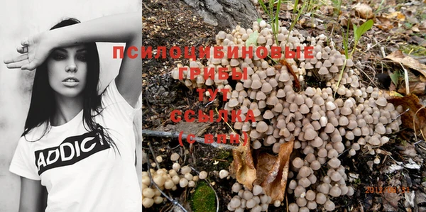 мефедрон Белокуриха