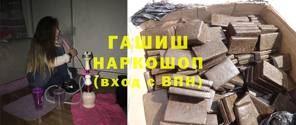 трава Белоозёрский