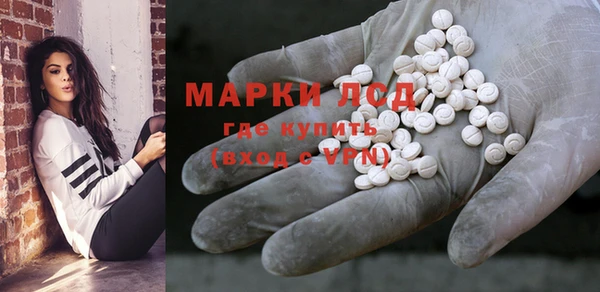 трава Белоозёрский