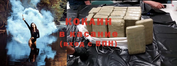 трава Белоозёрский