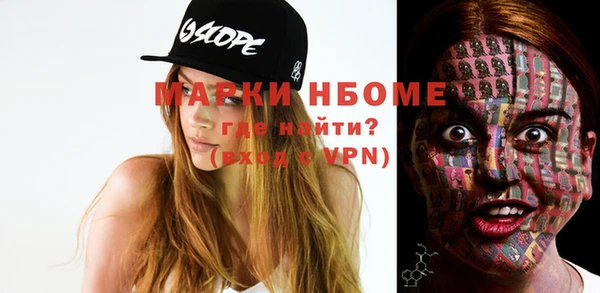 мефедрон Беломорск