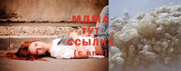 трава Белоозёрский