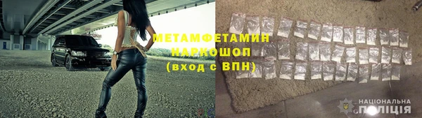 мефедрон Беломорск