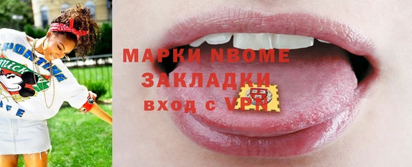 мефедрон Белокуриха