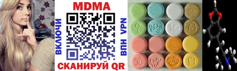 darknet какой сайт  как найти наркотики  Называевск  MDMA Molly 