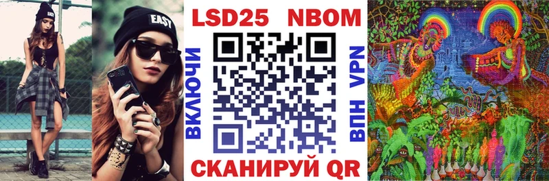 Наркотические марки 1,5мг Называевск