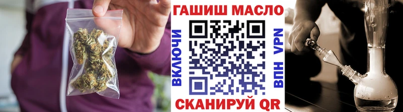 ТГК гашишное масло  Называевск 